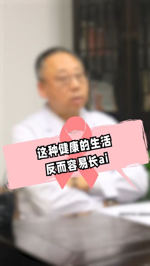 中醫(yī)護(hù)佑乳腺健康，為女性健康保駕護(hù)航